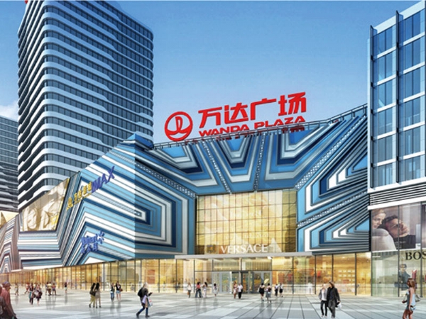 億潤新能源配套施工的—濰坊萬達(dá)廣場(chǎng)